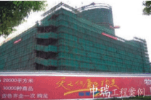 杭州下沙物美超市