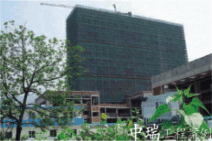 麗水財(cái)稅局